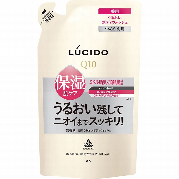 ルシード 薬用デオドラントボディウォッシュ うるおいタイプ つめかえ用 380mL【医薬部外品】