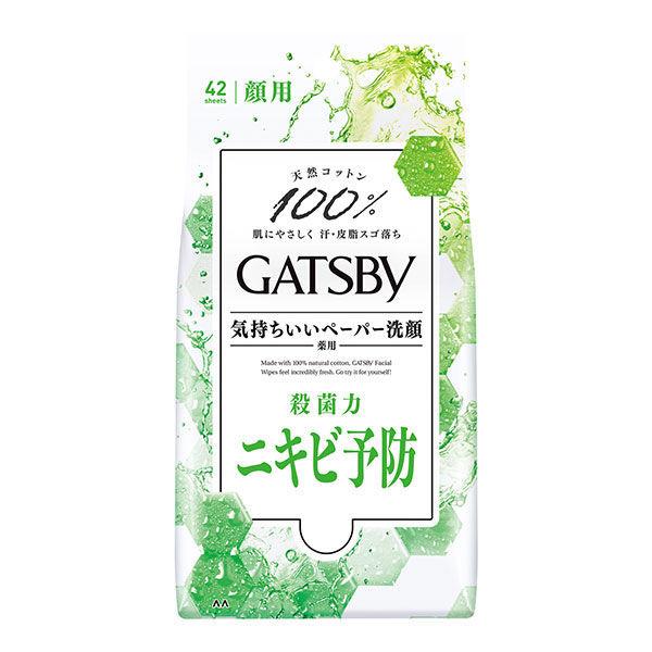 ギャツビー フェイシャルペーパー 薬用アクネケアタイプ ＜徳用タイプ＞ 42枚【医薬部外品】