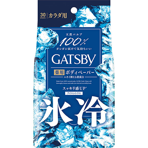 ギャツビー アイスデオドラント ボディペーパー アイスシトラス ＜徳用タイプ＞　30枚【医薬部外品】