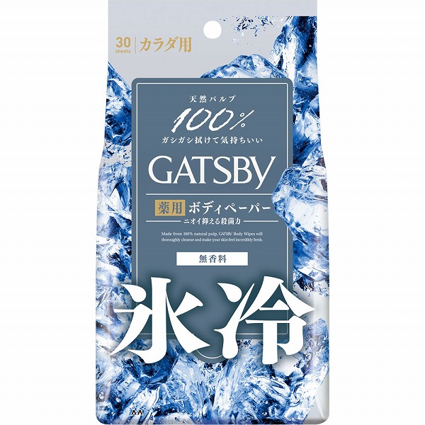 ギャツビー アイスデオドラント ボディペーパー 無香料 ＜徳用タイプ＞ 30枚【医薬部外品】
