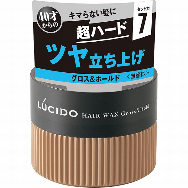 ルシード ヘアワックス グロス＆ホールド 80g