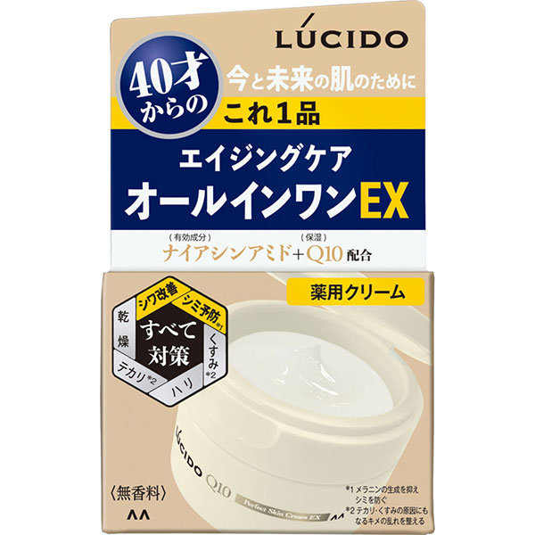 ルシード 薬用パーフェクトスキンクリームＥＸ(90g)【医薬部外品】