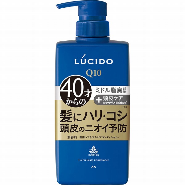 ルシード 薬用ヘア＆スカルプコンディショナー 450g【医薬部外品】