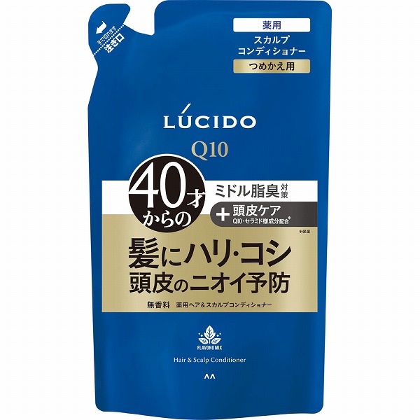 ルシード 薬用ヘア＆スカルプコンディショナー つめかえ用 380g【医薬部外品】