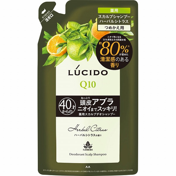 ルシード 薬用スカルプデオシャンプー ハーバルシトラス つめかえ用 380mL【医薬部外品】