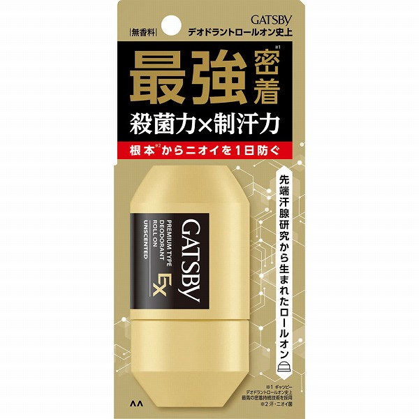 ギャツビー ＥＸプレミアムタイプデオドラントロールオン 無香料 60mL【医薬部外品】