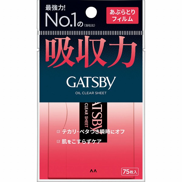 ギャツビー あぶらとりフィルム 75枚