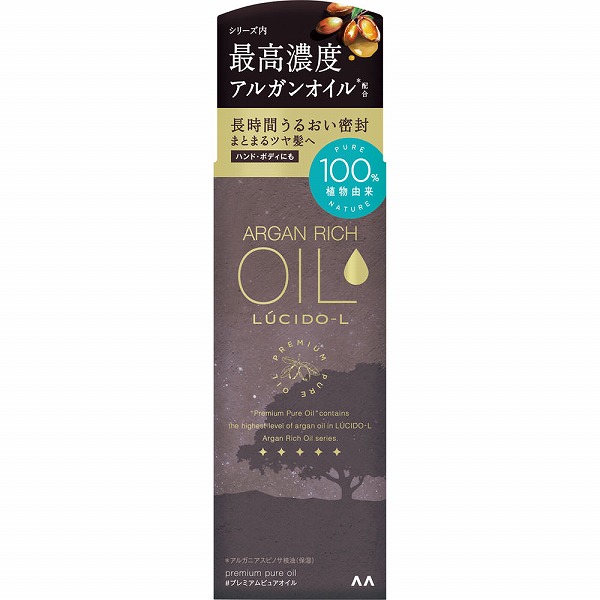 ルシードエル ＃プレミアムピュアオイル 60mL