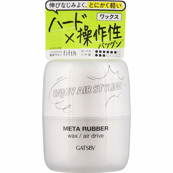 ギャツビー メタラバー ワックス エアドライブ 65g