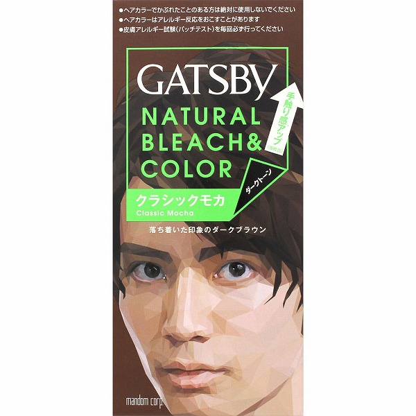ギャツビー ナチュラルブリーチカラー クラシックモカ【医薬部外品】