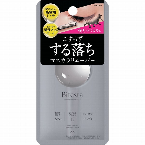 ビフェスタ マスカラリムーバーEX 6.5mL
