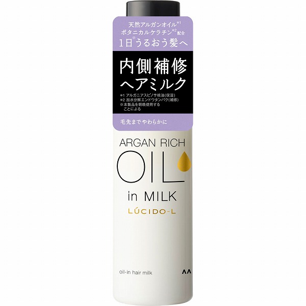 ルシードエル #オイルインヘアミルク 115g