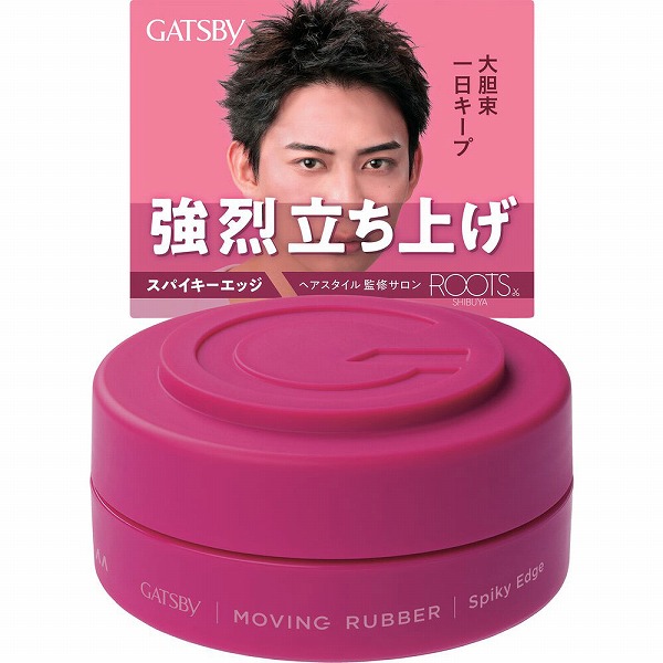 ギャツビー ムービングラバー スパイキーエッジ 80g×1個