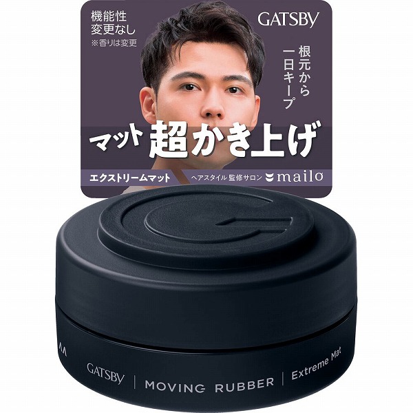 ギャツビー ムービングラバー エクストリームマット 80g×1個