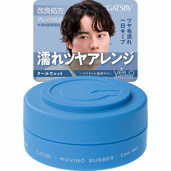 ギャツビー ムービングラバー クールウェット 80g×1個