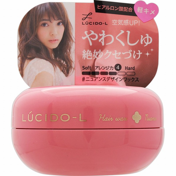 ルシードエル ＃ニュアンスデザインワックス 60g