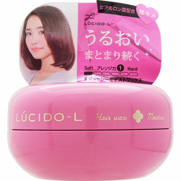 ルシードエル ＃ジューシーモイストワックス 60g