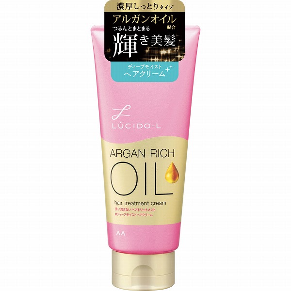 ルシードエル オイルトリートメント ＃ディープモイストヘアクリーム 150g