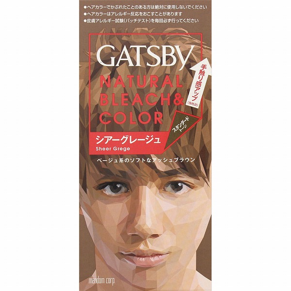 ギャツビー ナチュラルブリーチカラー シアーグレージュ【医薬部外品】
