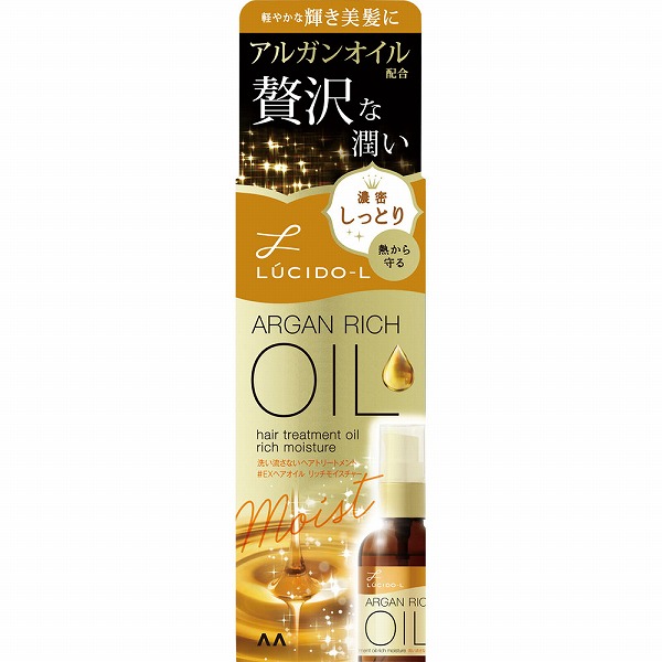 ルシードエル オイルトリートメント ＃EXヘアオイル リッチモイスチャー 60mL
