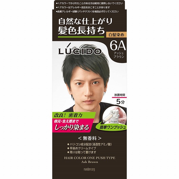 ルシード ワンプッシュケアカラー 6A アッシュブラウン 1個 【医薬部外品】