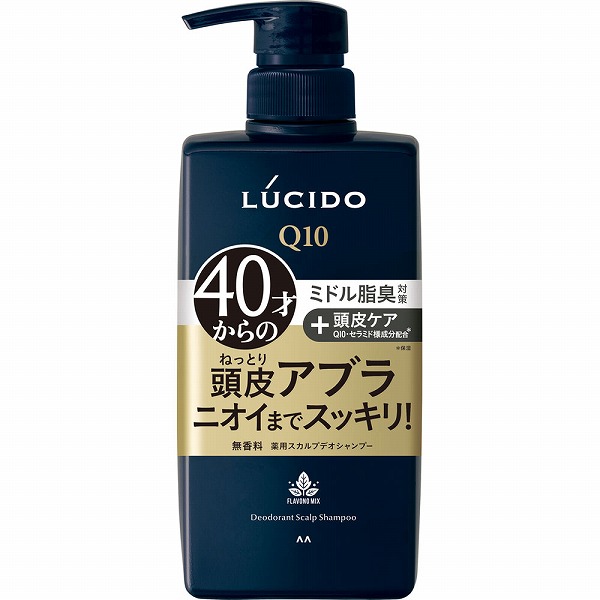 ルシード 薬用スカルプデオシャンプー 450mL【医薬部外品】