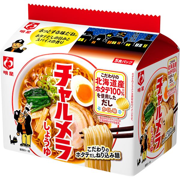 明星 チャルメラ しょうゆラーメン 5食×6パック×3ケース（計90食）