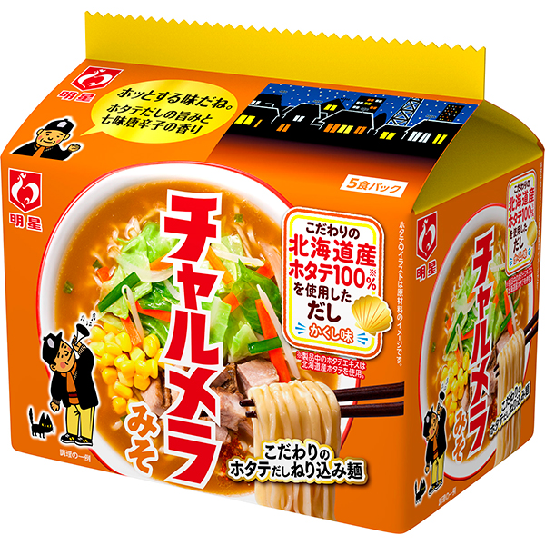 明星 チャルメラ みそラーメン 5食×6パック×3ケース（計90食）
