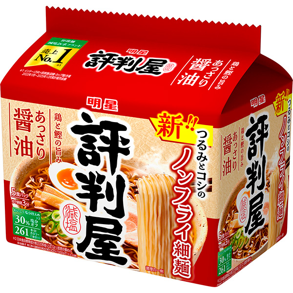 明星 評判屋 あっさり醤油ラーメン 5食パック×18個 (1ケース)