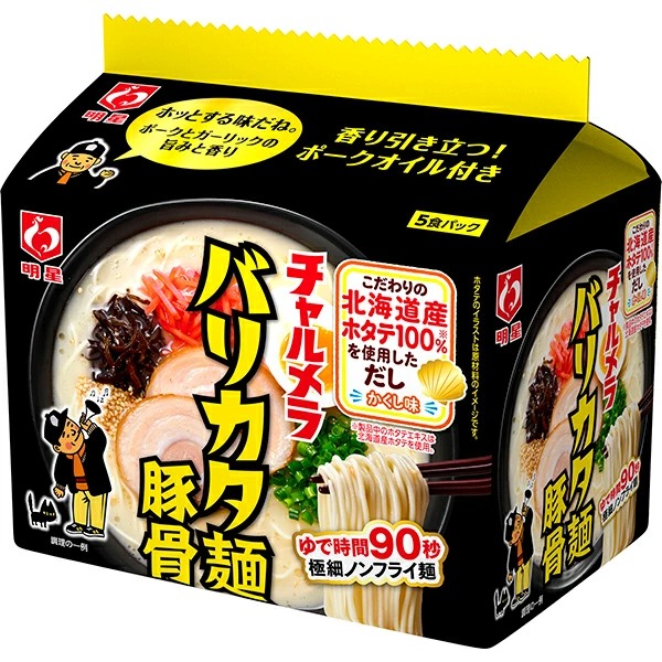 明星 チャルメラバリカタ麺豚骨5食パック×6個 3ケースセット (計18個)