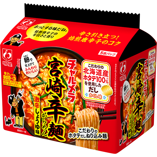 明星 チャルメラ 宮崎辛麺 ５食パック480g　3ケースセット(計18個)