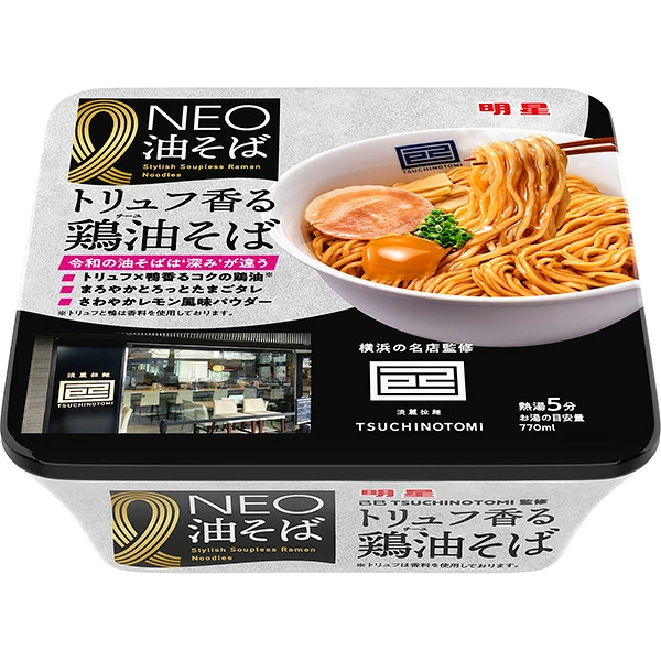 明星 NEO油そば 己巳監修トリュフ香る鶏油そば 164g×12個 (1ケース)