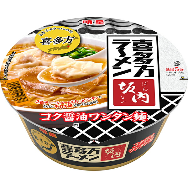 明星　喜多方ラーメン坂内　コク醤油ワンタン麺 108g×12個(1ケース)