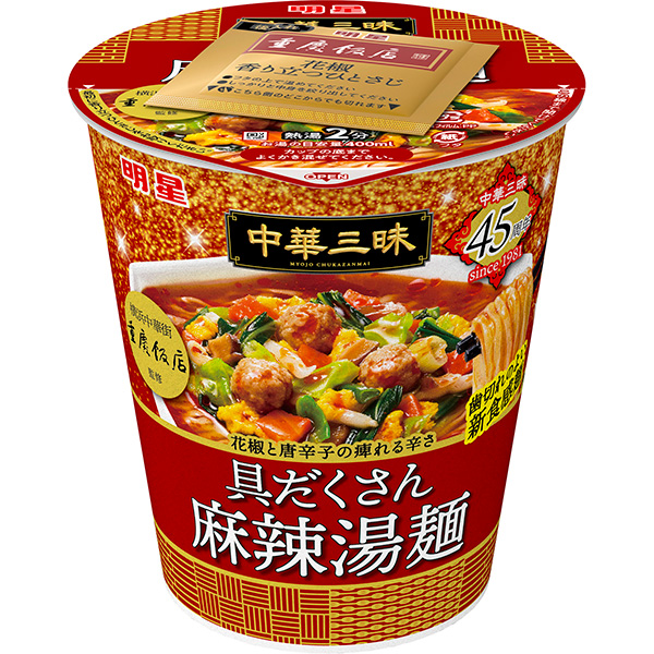 明星 中華三昧 タテ型ビッグ 重慶飯店 具だくさん麻辣湯麺 91g×12個 (1ケース)