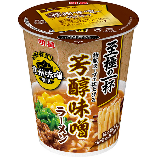 明星 至極の一杯 芳醇味噌ラーメン 64g×12個 (1ケース)