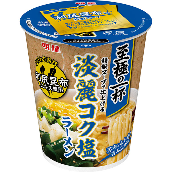明星 至極の一杯 淡麗コク塩ラーメン 63g×12個 (1ケース)