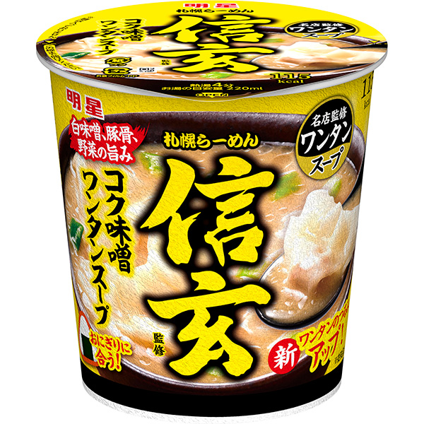 明星 札幌らーめん信玄監修 コク味噌ワンタンスープ 31g 4ケースセット (計24個)