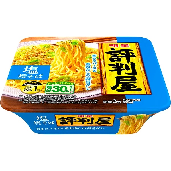 明星 評判屋 塩焼そば 104g×12個入り (1ケース)