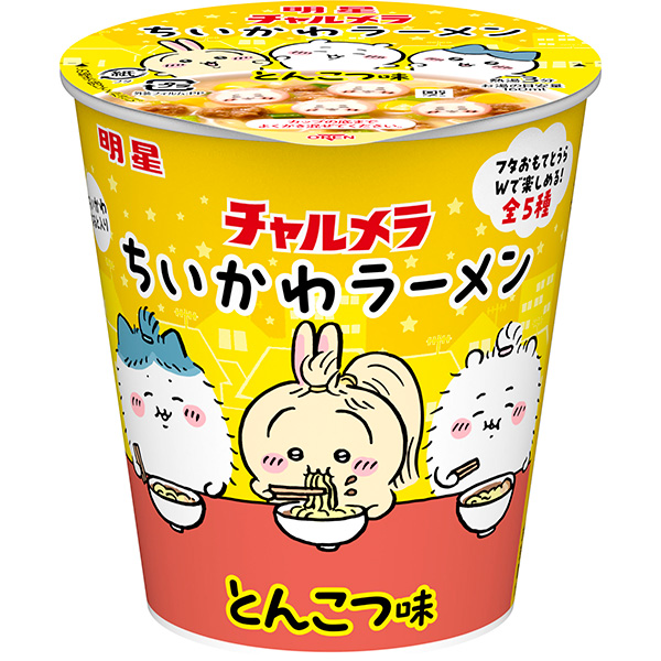 明星 チャルメラ ちいかわラーメン とんこつ味 38g×30個 (1ケース)