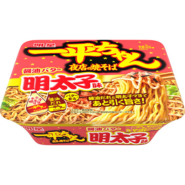 明星 一平ちゃん夜店の焼そば 醤油バター明太子味 127g×12個入り (1ケース)