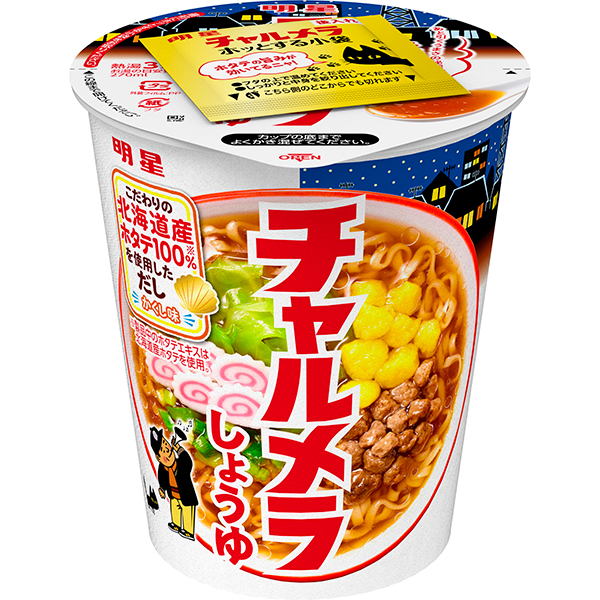 明星　チャルメラカップ　しょうゆ 68g×12個入り(1ケース)