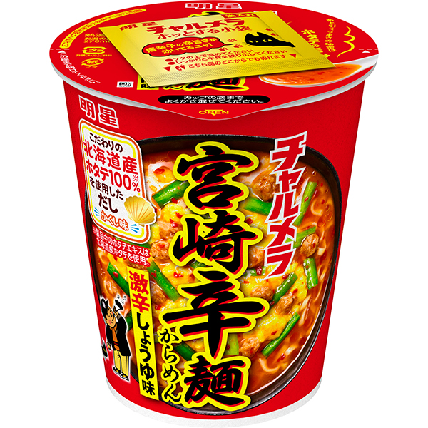 明星　チャルメラカップ　宮崎辛麺 67g×12個入り(1ケース)