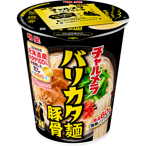 明星　チャルメラカップ　バリカタ豚骨 66g×12個入り(1ケース)