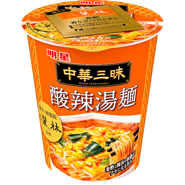 明星　中華三昧タテ型　榮林　酸辣湯麺 64g×12個入り(1ケース)