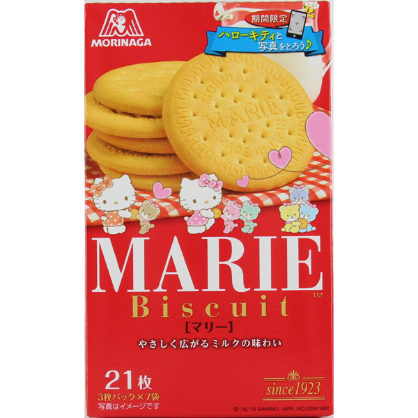 森永 マリー 21枚（3枚パック×7袋）×40個入り (1ケース)