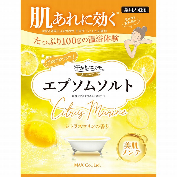 汗かきエステ気分 スペシャリテ エプソムソルト シトラスマリン 100g（1回分）【医薬部外品】