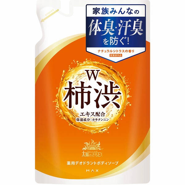 太陽のさちEX 薬用デオドラントボディソープ詰替 400mL【医薬部外品】