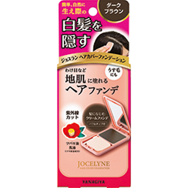 ジョスラン ヘアカバーファンデーションダークブラウン 13g
