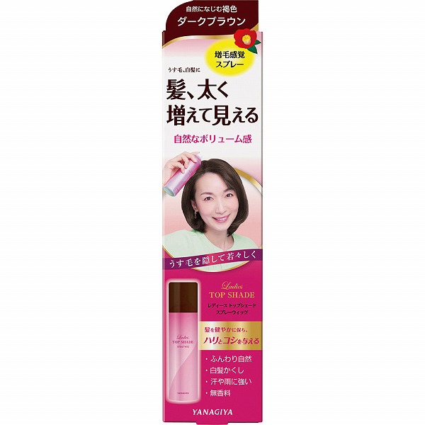 レディース トップシェード スプレーウィッグ N 自然になじむ褐色 100g
