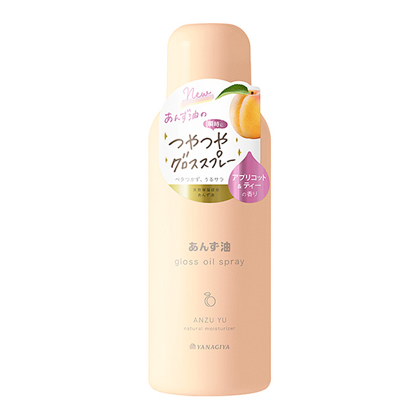柳屋 あんず油 グロスオイルスプレー 80g